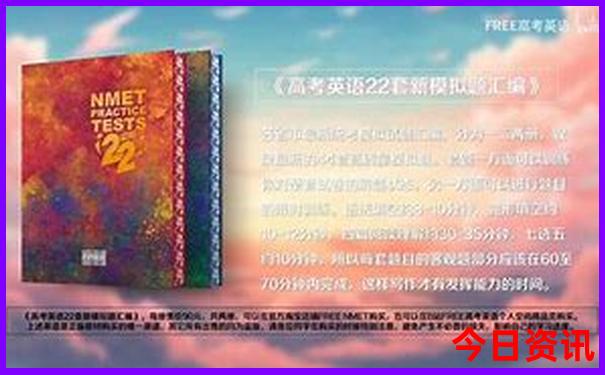 夏天到哪里去旅游最好