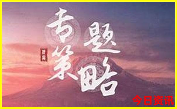 旅游热门城市排行榜前十名