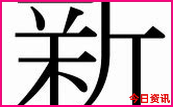 东北自由行旅游攻略5天