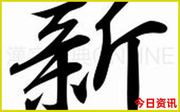 三清山夏天热不热